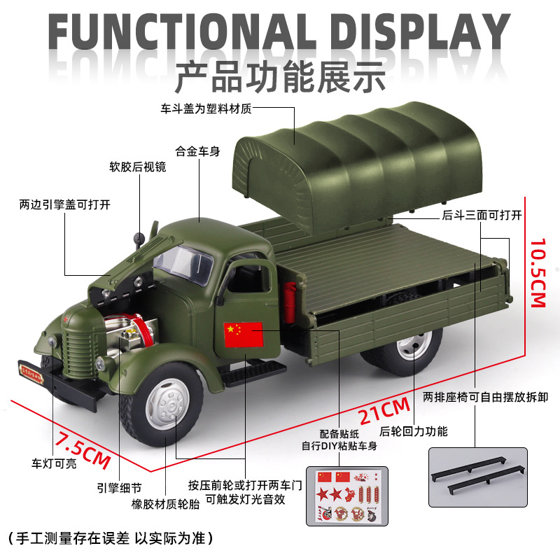 1/24 Retro CA10 Military Car A - Decor Lighting Returns ulasan dan harga