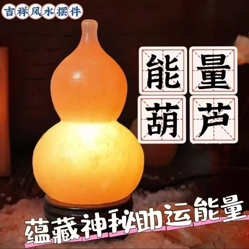 Himalayan salt lamp, imported  - Himalayan Salt Lamp ulasan dan harga