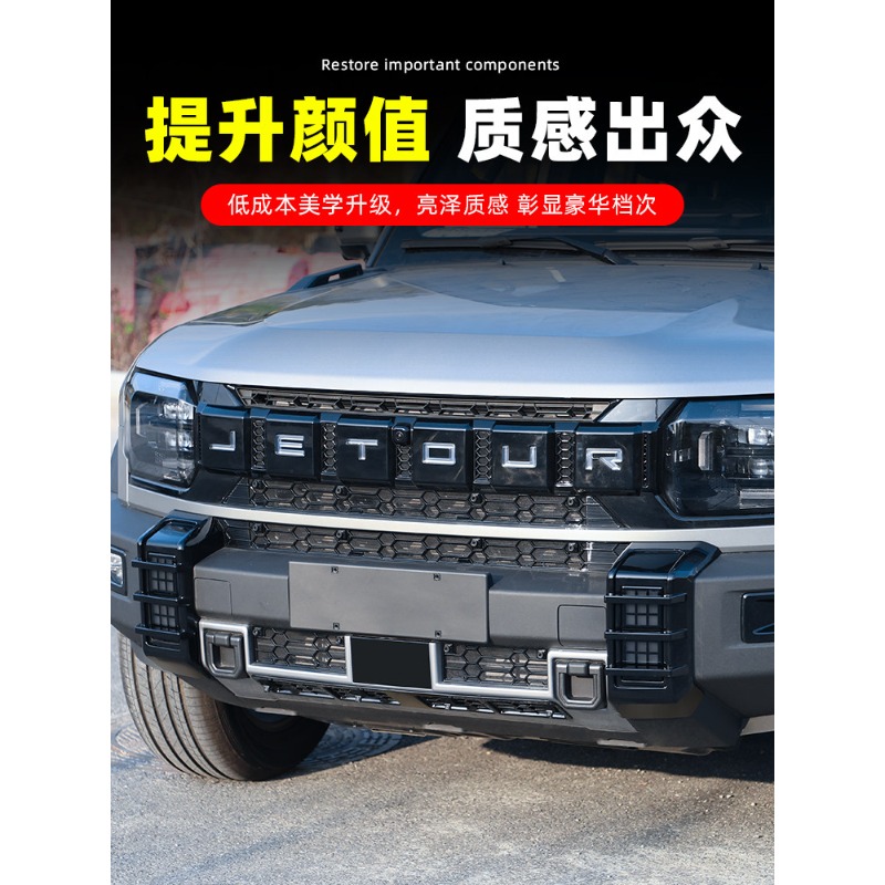 Rear Fog Light Trim for Jetour - Lighting Decor Inc ulasan dan harga