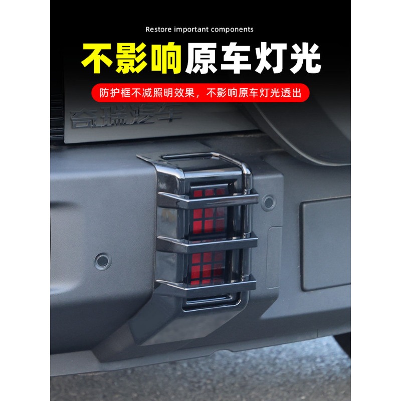 Rear Fog Light Trim for Jetour - Lighting Decor Inc ulasan dan harga