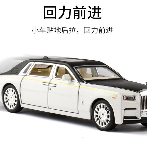 1:32 Phantom Double Door Alloy - Decor Lighting Returns ulasan dan harga