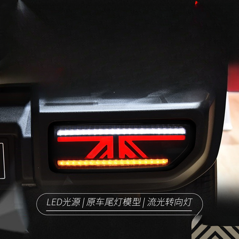 Suitable for  Jimny 18-24 Tail - Union Lighting & Decor Photos ulasan dan harga