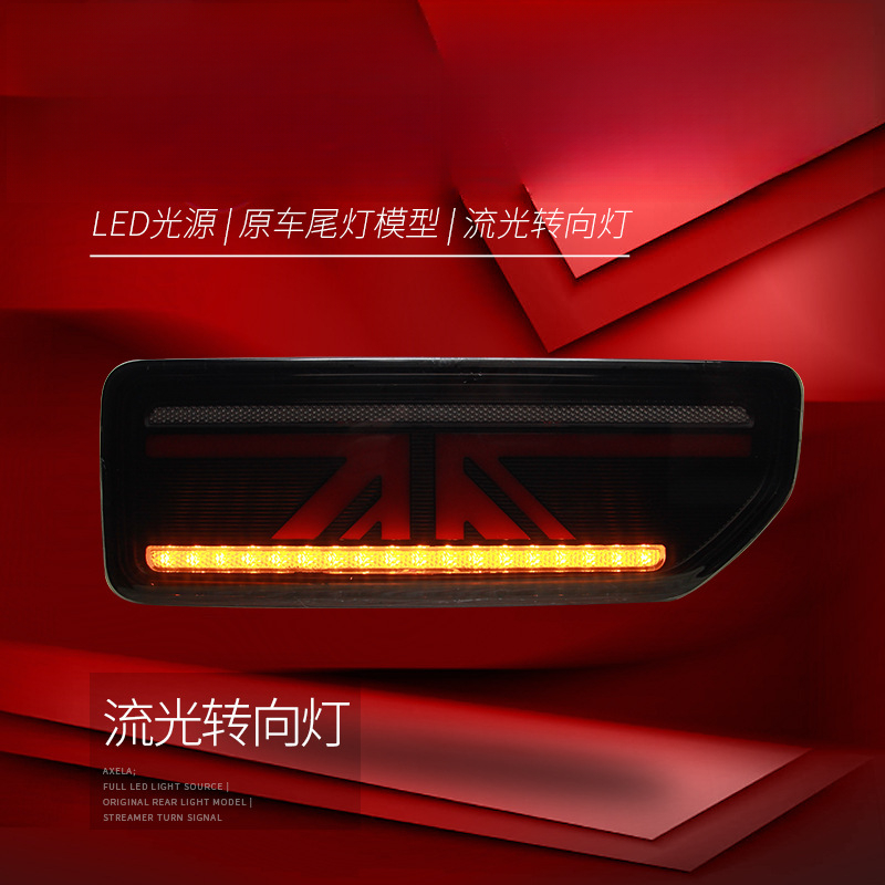 Suitable for  Jimny 18-24 Tail - Union Lighting & Decor Photos ulasan dan harga