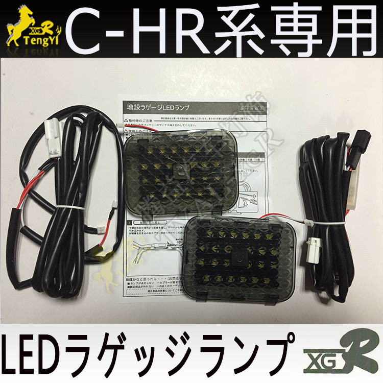 XGR led rear trunk  lamp boot  - Lighting Decor Inc ulasan dan harga