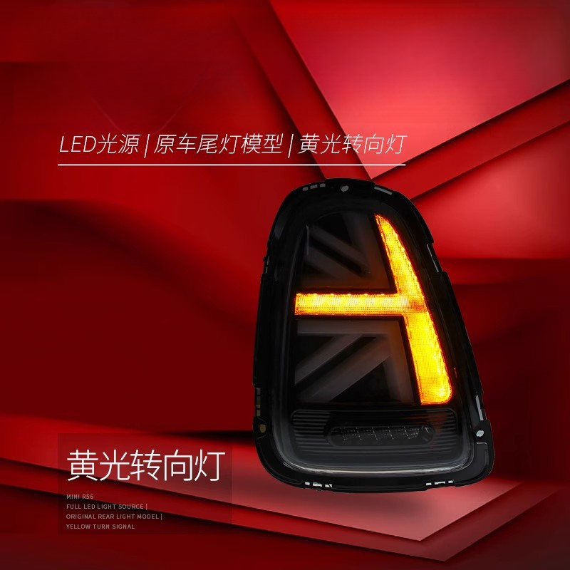 Suitable for BMW Mini Mini Tai - Union Lighting & Decor Photos ulasan dan harga
