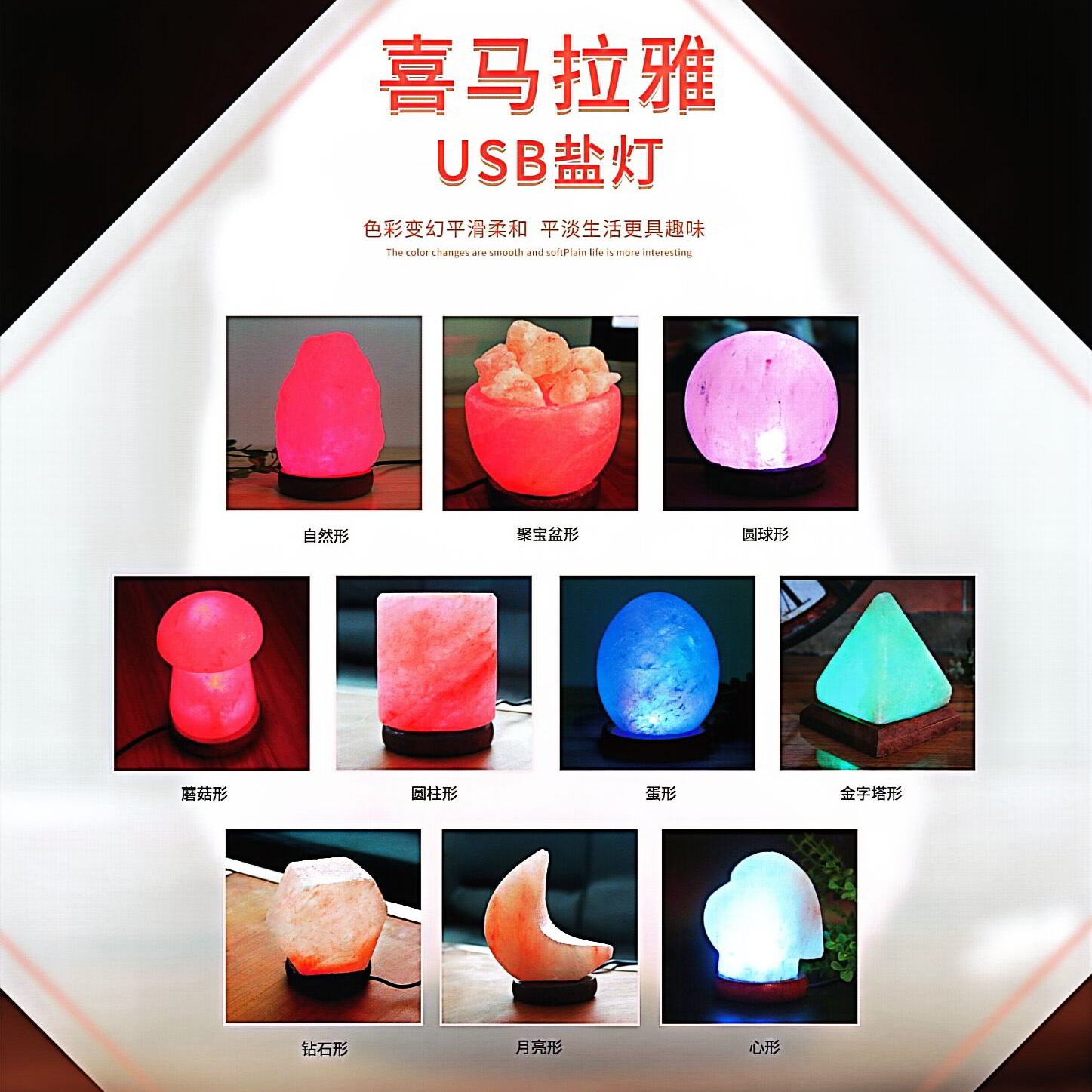 Salt Lamp Himalayan Crystal Co - Himalayan Salt Lamp ulasan dan harga